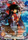 妖々-072SR SR 妖々夢 ? Snow or Cherry Petal「博麗 霊夢」