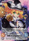 妖々-081SR SR 春風の夢「霧雨 魔理沙」