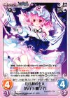 妖々-T01 T 白玉桜の主人「西行寺 幽々子」