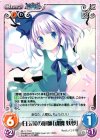 妖々-T02 T 白玉桜の庭師「魂魄 妖夢」