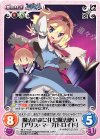 妖々-T06 T 魔法の森に住む魔法使い「アリス・マーガトロイド」