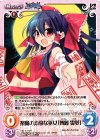 妖々-T07 T 楽園の素敵な巫女「博麗 霊夢」