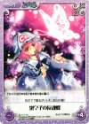 妖々-T10 T 幽々子の反魂蝶