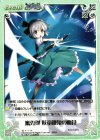 妖々-T14 T 幽鬼剣 妖童餓鬼の断食