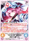  妖々-PR005 PR “東方妖々夢”死蝶浮月「西行寺 幽々子」 