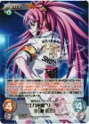  TJ-003 SR “江乃死魔”リーダー「片瀬 恋奈」 