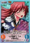  TJ-004 SC “江乃死魔”デート中「片瀬 恋奈」 