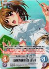  TJ-008 SR 新任教師「長谷 冴子」 
