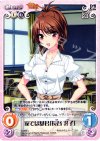  TJ-009 C 家では暴君「長谷 冴子」 
