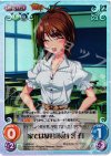  TJ-009 SC 家では暴君「長谷 冴子」 