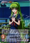  TJ-011 SR 委員長「北条 歩」 