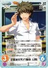  TJ-012 C 正統派美男子「板東 太郎」 