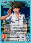  TJ-012 SC 正統派美男子「板東 太郎」 