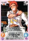  TJ-014 C “江乃死魔”特攻隊長「一条 宝冠」 
