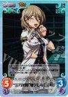  TJ-017 SC “江乃死魔”嫌デレな「乾 梓」 