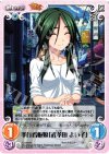 TJ-019 R 孝行看板娘「武考田 よい子」