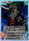 “江乃死魔”総災天「良子」