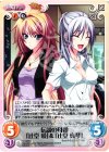  TJ-024 C 伝説の母娘「辻堂 愛」&「辻堂 真琴」 