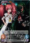  TJ-025 SR “江乃死魔”トップ「片瀬 恋奈」&幹部「良子」 
