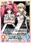  TJ-026 C “江乃死魔”ブレイン「片瀬 恋奈」&「乾 梓」 