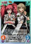  TJ-026 SC “江乃死魔”ブレイン「片瀬 恋奈」&「乾 梓」 