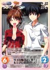  TJ-028 C ダメな姉「長谷 冴子」&できた弟「長谷 大」 