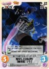  TJ-033 C 爆発した凶暴性「極楽院 マキ」 