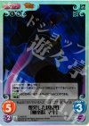  TJ-033 SC 爆発した凶暴性「極楽院 マキ」 