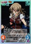  TJ-034 SC “江乃死魔”改め暴走王国総長「乾 梓」 
