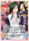  TJ-035 R なくてはならない場所「武考田 よい子」 