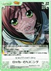  TJ-037 C ロッカーでハプニング 