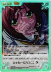  TJ-037 SC ロッカーでハプニング 