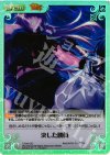  TJ-041 SC 決した勝負 