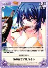  TJ-044 C 海の家でアルバイト 