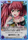  TJ-045 SC 嵐の中のカップ麺 