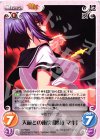  TJ-PR003 PR 天敵との衝突「腰越 マキ」 