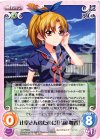  TJ-PR004 PR 辻堂さんのために「片岡 舞香」 