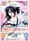  TJ-046 R 純愛ロードの向こうへ「辻堂 愛」 