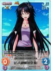  TJ-047 SC 甘々な時間「辻堂 愛」 