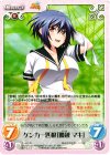  TJ-050 R ケンカ一匹狼「腰越 マキ」 