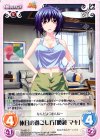  TJ-051 C 休日の過ごし方「腰越 マキ」 