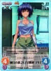  TJ-051 SC 休日の過ごし方「腰越 マキ」 