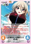TJ-052 R 目が離せない小悪魔ギャル「乾 梓」