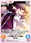  TJ-053 C “江乃死魔”ルールを破る「乾 梓」 