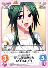  TJ-055 C 頼りになるお姉さん「武考田 よい子」 