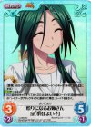  TJ-055 SC 頼りになるお姉さん「武考田 よい子」 
