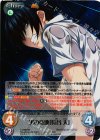  TJ-056 SR 男の意地「長谷 大」 