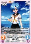  TJ-058 C “江乃死魔”マスコット的存在「田中 花子」 