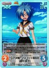  TJ-058 SC “江乃死魔”マスコット的存在「田中 花子」 