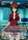 TJ-059 SR 家では我が儘な「長谷 冴子」